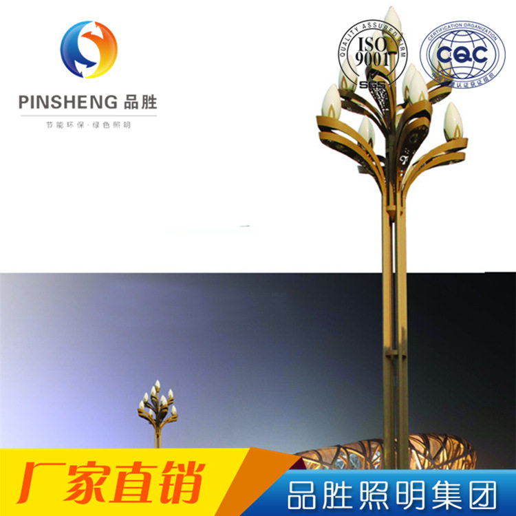 中华灯公园景观庭院灯6米7米8米9火道路照明户外高杆中华灯批发