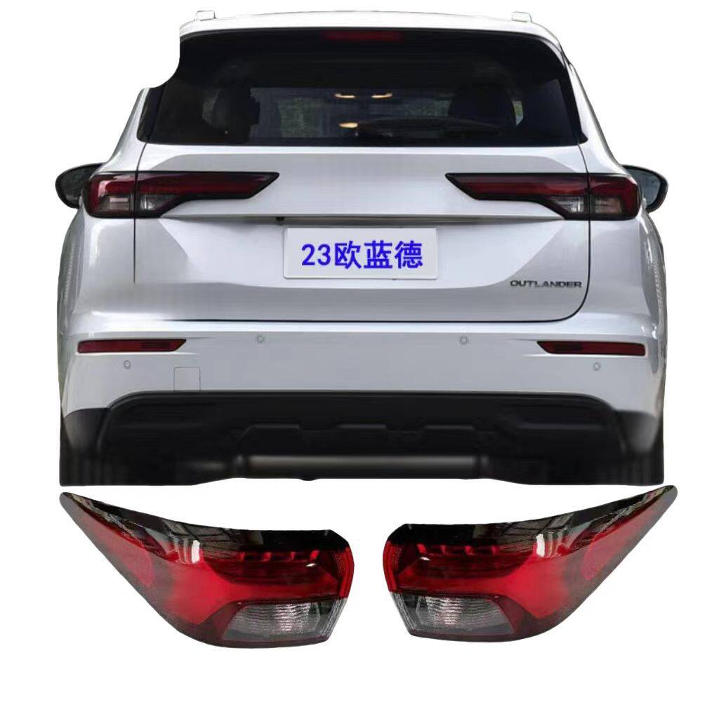 2023款欧蓝德尾灯后照明灯专用