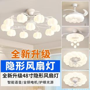 2025新款客厅隐形风扇灯温馨奶油风一体静音吊扇灯广东中山灯具