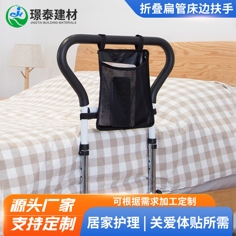 老年人起身可翻折叠落地床边扶手残疾人孕妇免打孔起床助力扶手架