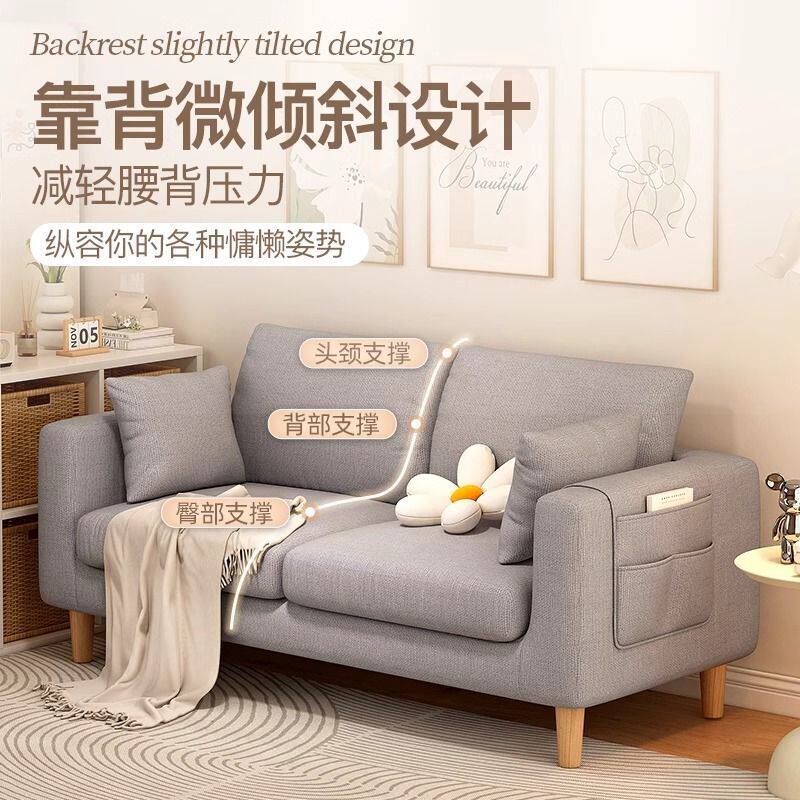 懒人沙发现代简约小户型客厅出租房公寓卧室双人三人位可拆洗沙发