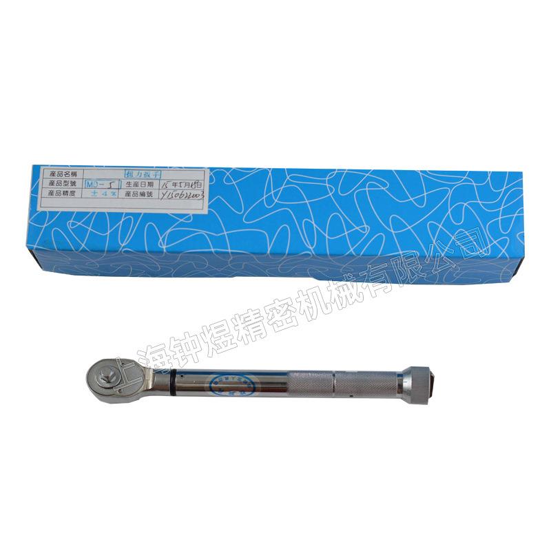 钟煜力矩扳手扭矩扳手扭力扳手100N.m预置式20-100