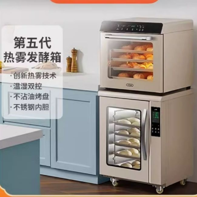 UKOEO 高比克F110s家用小型发酵箱加热保温箱恒温箱恒湿酸奶商用