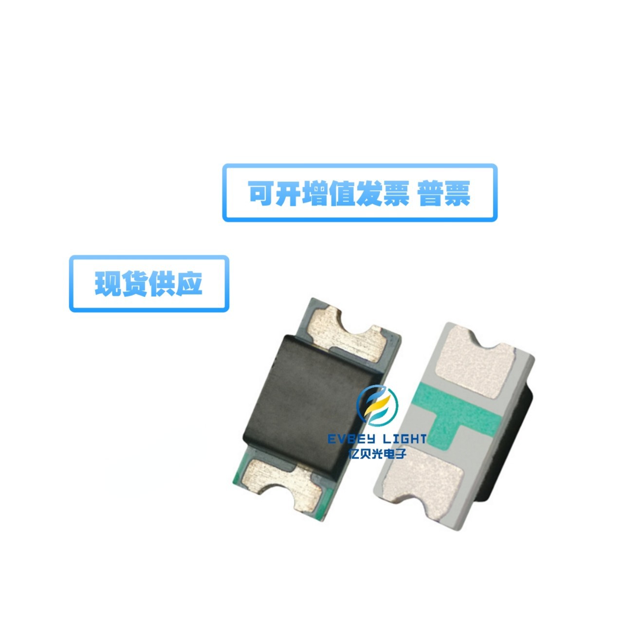 0805 SMD红外接收管 贴片接收管 光敏三极管 PT0805BS