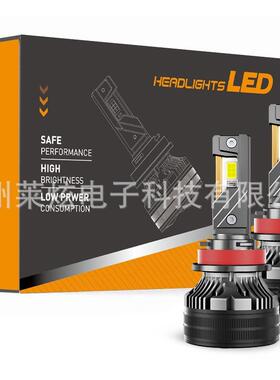 热销Q7三铜管汽车LEDH1前照大灯H4H7H11900590129006LED灯泡