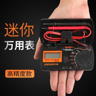 家用电工迷你袖 绿林万用表数字高精度数显全自动智能小型便携式 珍