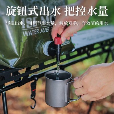 储水L水袋大容量用品户外塑料水桶带阀门折叠便携式袋露营7.5手提