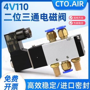 电1124v两位电220v阀8阀气动电磁控制阀v通 换0磁向4电子五00v21