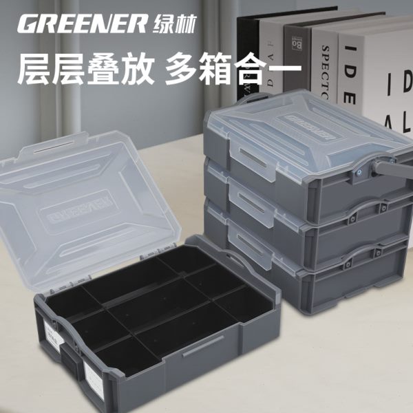 绿林收纳盒多功能塑料五金工具零件盒家用整理箱批头小螺丝配件
