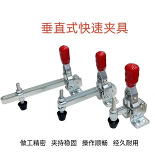 12050U工装 五金快速夹具GH12050 夹钳快速夹头压紧器工件固定夹