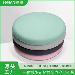 榻榻米沙发记忆棉屁垫座垫餐椅垫圆形打蒲团办公室椅子坐垫