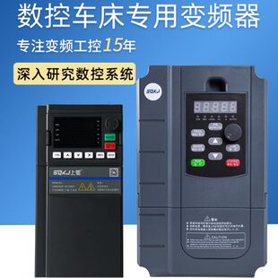 5.5 7.5 18.5KW重载矢量三相380V 2.2 数控车床变频器1.5