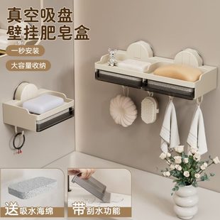 香皂盒放收纳架卫生间盒架置物架沥水肥皂盒肥皂置吸盘浴室 壁挂式