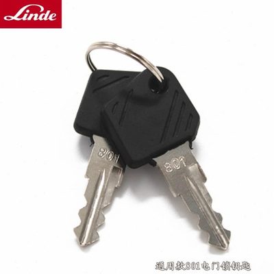 林德内燃车钥匙009730418钥匙内燃升降车林德叉车开关钥匙801配件
