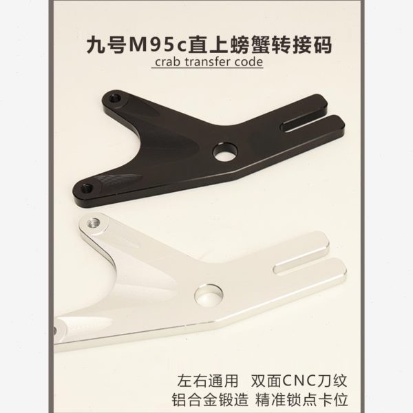 5左右螃蟹上直号C码直/通用Y99电动95刹车盘M8上号220改装SCMB后M
