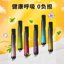 吐雾气大容量吐气棒 雾化器口腔喷雾吸入润喉神器果味大雾量电子版