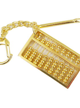 9轴纯铜算盘钥匙扣 招财金算盘文昌塔笔点金笔家居摆件礼盒装挂件