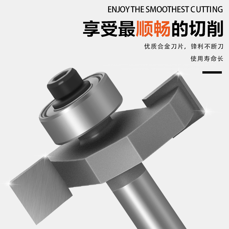 木工滚珠t型刀雕刻机锣刀6mm滚珠刀石膏板侧开槽刀槽口修边机刀头,五金/工具,其他铣刀,淘宝优惠券,粉丝福利购,淘宝优惠卷