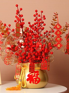 新房子乔迁之喜新居装饰发财果摆件客厅布置礼物搬家入宅仪式用品