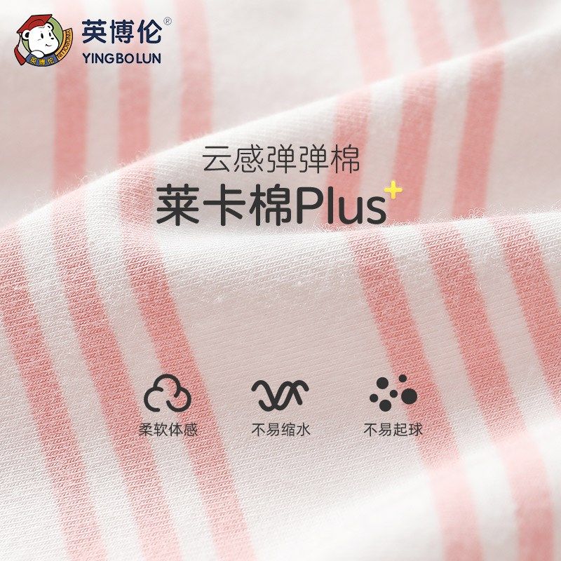 英博伦新款儿童秋裤单件女孩秋裤纯棉女童女宝宝秋冬季睡裤保暖裤,童装/婴儿装/亲子装,保暖裤,淘宝优惠券,粉丝福利购,淘宝优惠卷