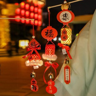 新年竹编小灯笼挂饰2025蛇年diy材料儿童手提发光古风花灯醒狮灯