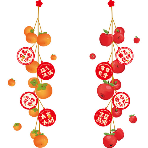 2024龙年新年贴纸春节过年装饰品客厅家里布置窗花窗贴玻璃门贴画