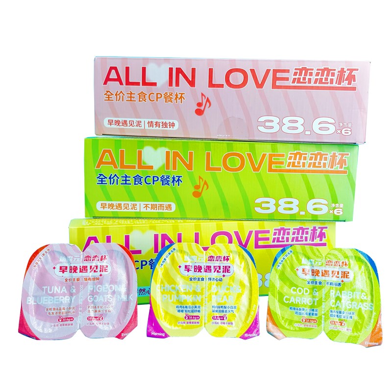 仙森元宠物全价主食湿粮恋恋杯小鸟胃罐头成幼猫宠物主食湿粮猫粮