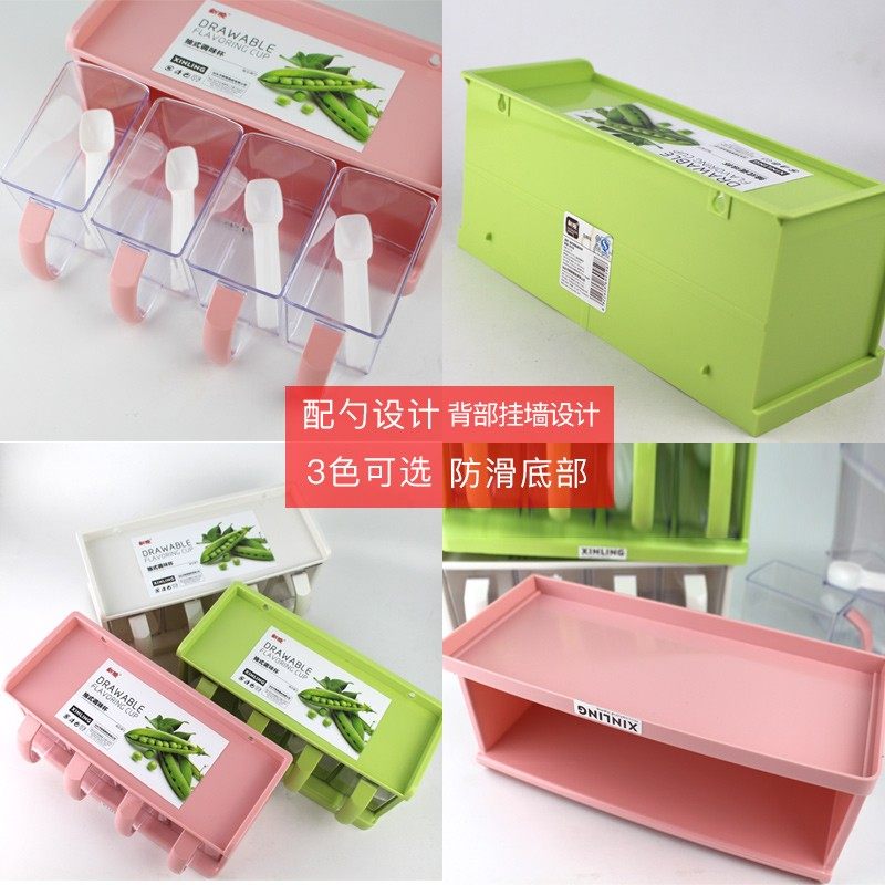 包邮 调味盒厨房调料盒可挂墙抽屉式四格塑料调味盒 可拆式配勺子,厨房/烹饪用具,调味瓶罐/调料研磨器,淘宝优惠券,粉丝福利购,淘宝优惠卷