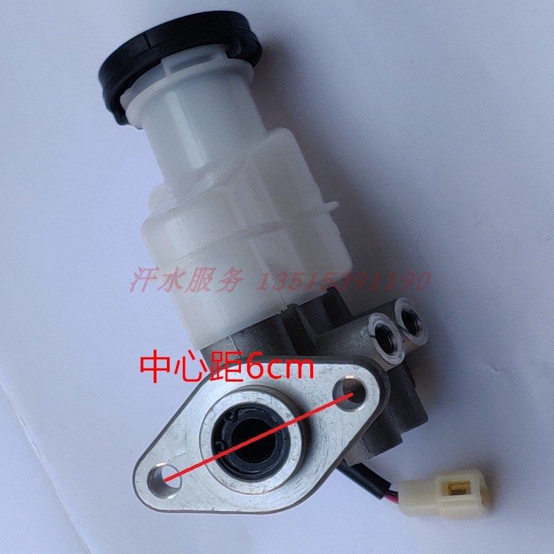 新能源电动汽车澳富路老年代步内燃观光电动四轮车刹车泵总成油壶