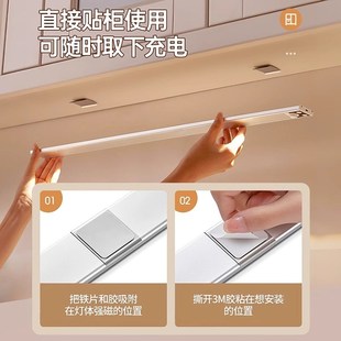 LED橱柜灯带智能感应自动充电式衣柜底灯条长条入户门鞋柜子磁吸