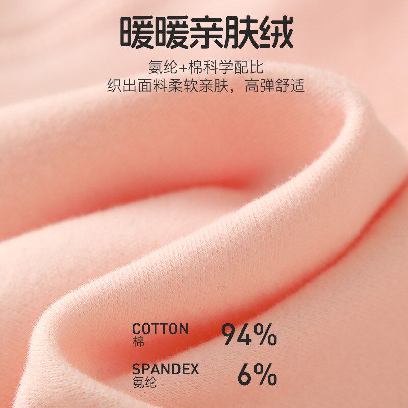 舒绒磨毛儿童秋衣秋裤A类秋冬男女宝宝打底内衣套装加厚保暖纯棉