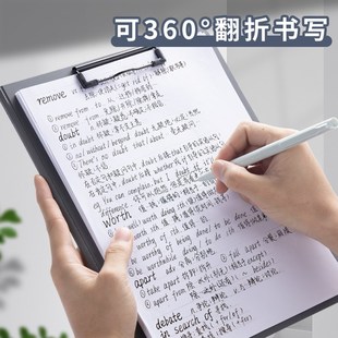 思美达文件夹双夹收纳夹板折叠板夹a4档案夹资料夹试卷夹纸张本夹