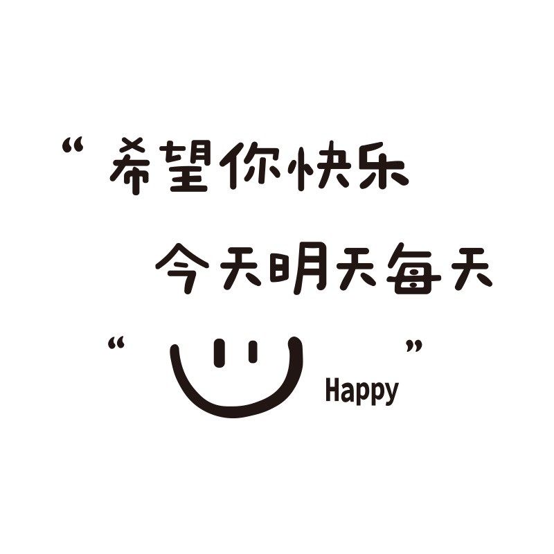 网红打卡拍照区布置餐饮烧烤火锅饭店背景墙氛围装饰奶茶店墙贴纸,家居饰品,文化墙贴,淘宝优惠券,粉丝福利购,淘宝优惠卷