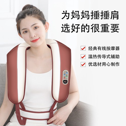 乐臣肩颈椎按摩器仪捶打披肩敲颈部腰部肩部肩膀背部捶背颈肩家用