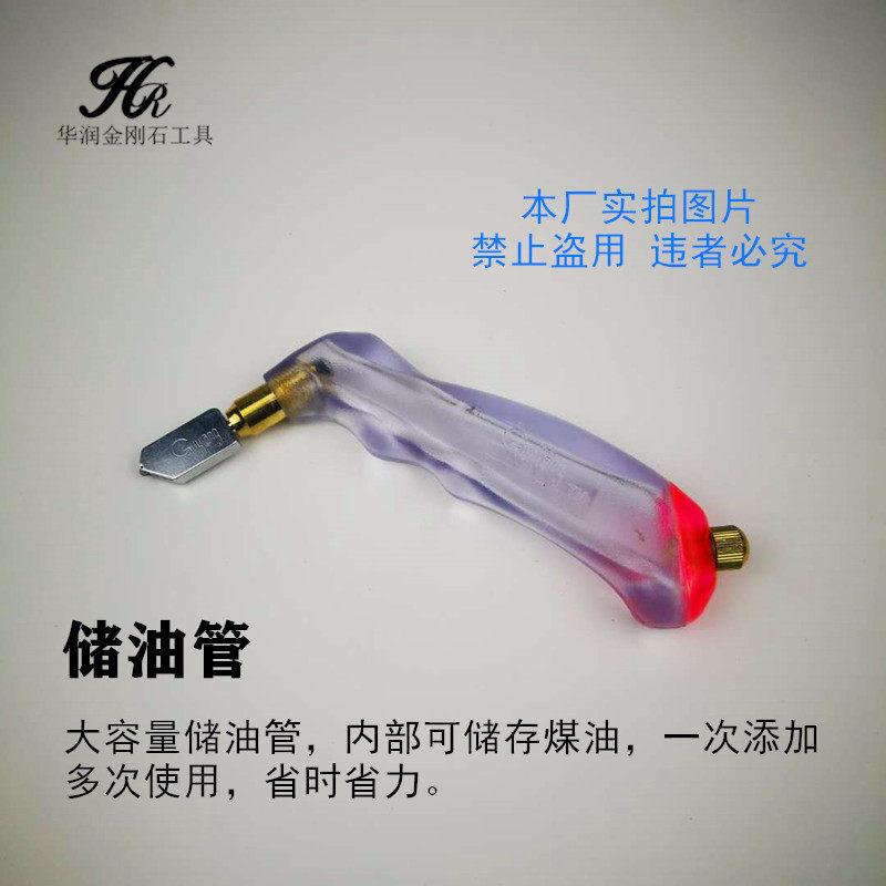 手握式玻璃刀握把刀 多功能家用高精度注油滚轮式瓷砖切割刀 划刀,五金/工具,玻璃刀,淘宝优惠券,粉丝福利购,淘宝优惠卷