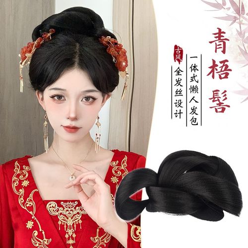汉服发包古风假发一体式全发丝发髻古装明制唐风宋制盘发发型垫发