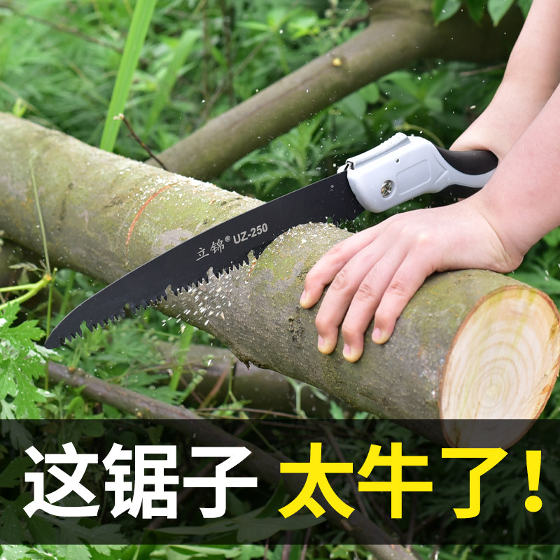 园林锯子家用小型手持折叠锯果树锯锯树手锯折叠手工锯手拉伐木锯,鲜花速递/花卉仿真/绿植园艺,手工锯,淘宝优惠券,粉丝福利购,淘宝优惠卷