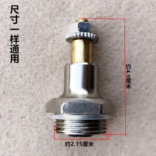 整机配件 电熨斗耐用阀门装 新款 全蒸汽烫斗大号气阀工业锅炉手拨式