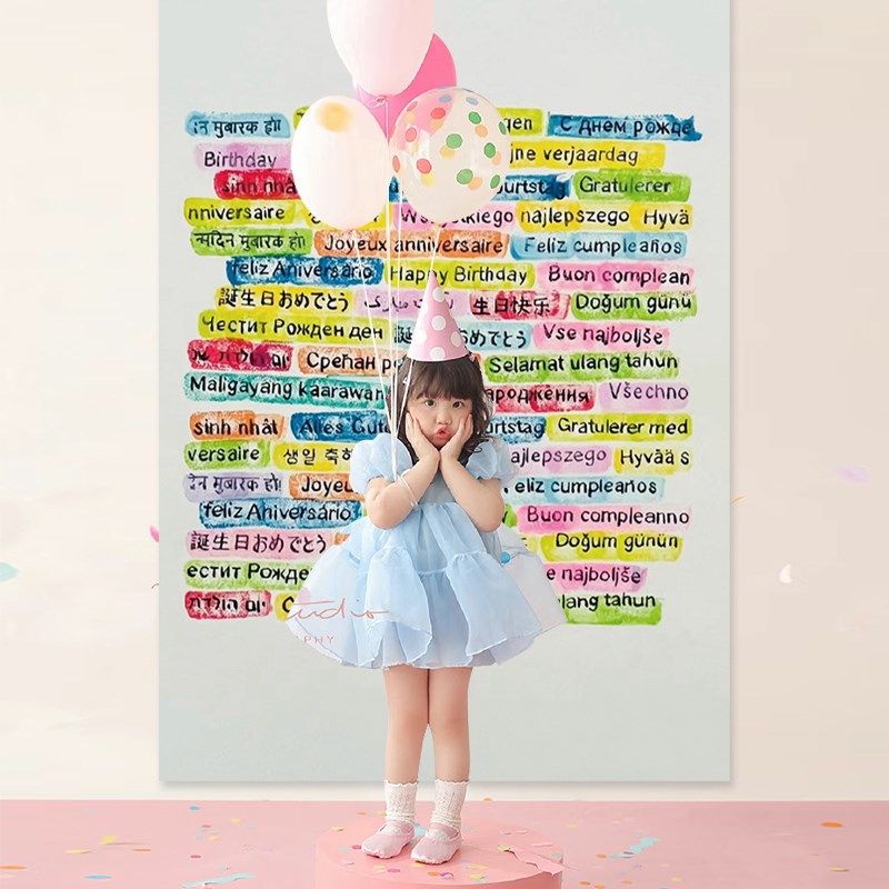 生日场景布置装饰男孩女生儿童条幅蛋糕背景挂布墙拍照氛围感道具