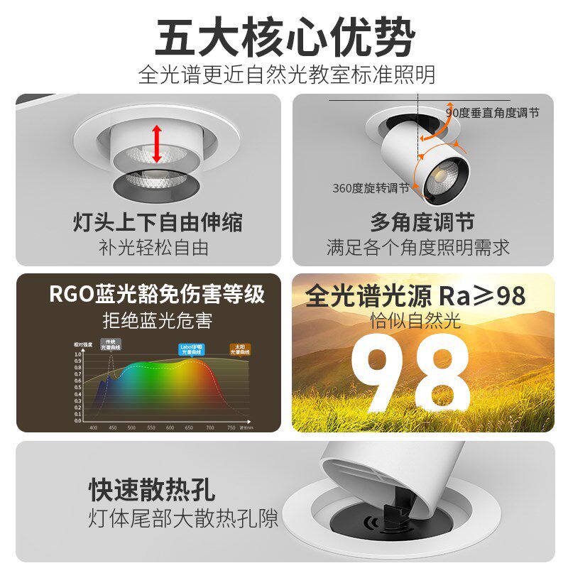 可拉伸LED射灯嵌入式COB可调角度家用客厅玄关商铺照画象鼻伸缩灯