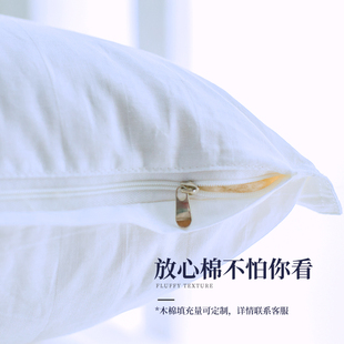 护颈椎成人枕助眠保健单只女木棉枕芯74*48酒店睡家用枕头 送枕套