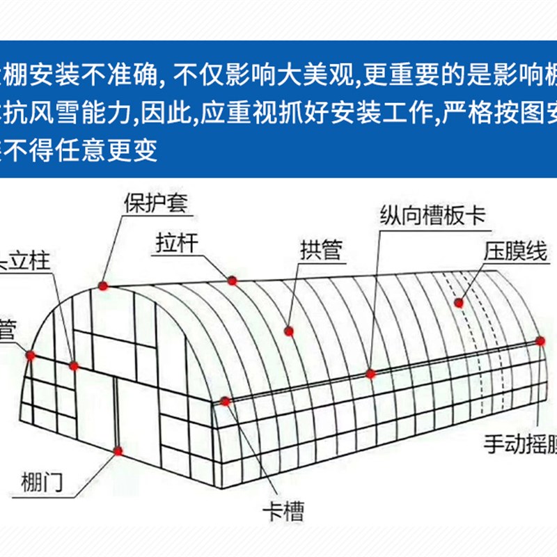养殖大棚全套温室蔬菜大棚钢管骨架椭圆管养鸡场鸭鹅猪舍牛棚羊圈