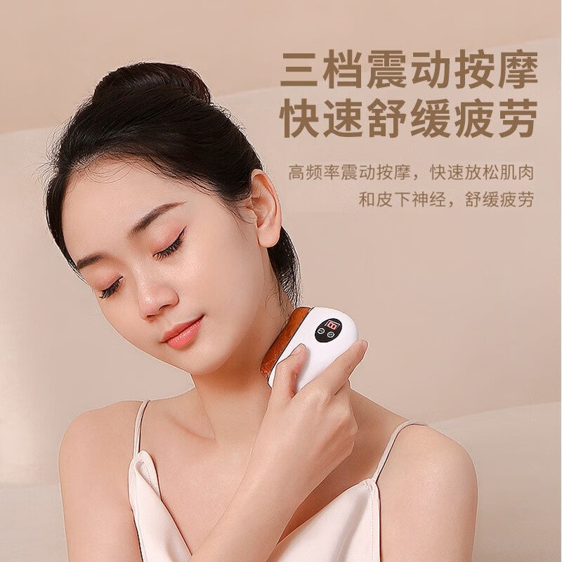 【价保30天】脸面部矾砭石迷你电热刮痧板美容提拉仪肩颈腰背经络