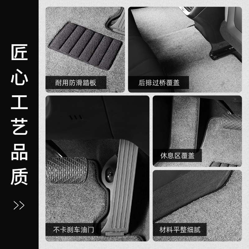 适用于智己L7 ls7 LS6脚垫汽车专用脚垫地毯式原车原厂留轨道改装