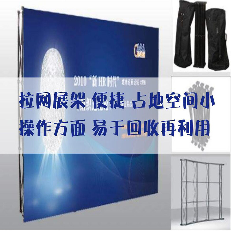 北京加急易拉宝制作落地式户外铝合金伸缩展架婚礼门架定订制设计