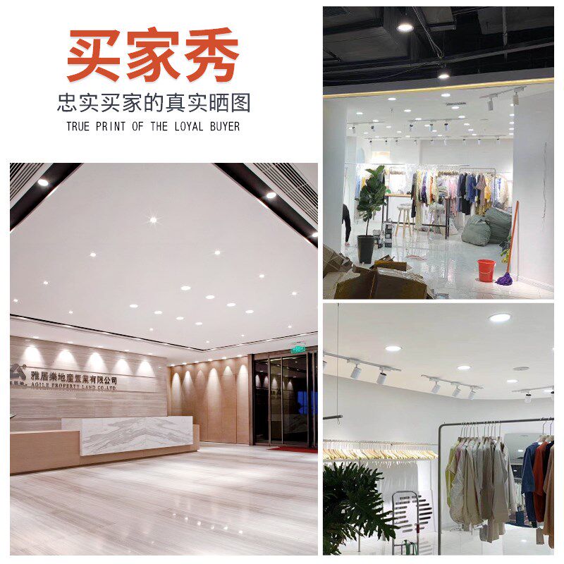 筒灯led天花灯嵌入式2.5寸4寸6寸8寸圆形超薄家用服装店商用筒灯