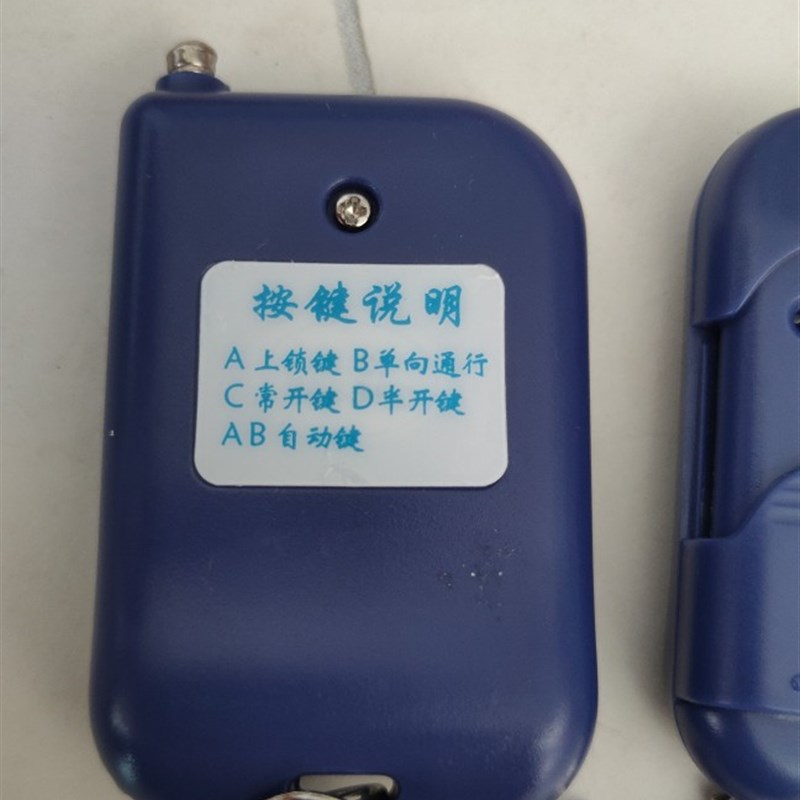 门王自动门遥控器,NHK自动门遥控器,插上就可以用,不用接线,