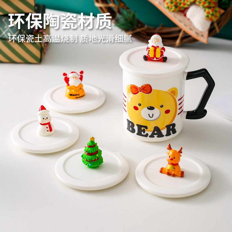 圣诞节礼物可爱卡通陶瓷杯盖摆件女生儿童防尘盖子配件单卖气氛