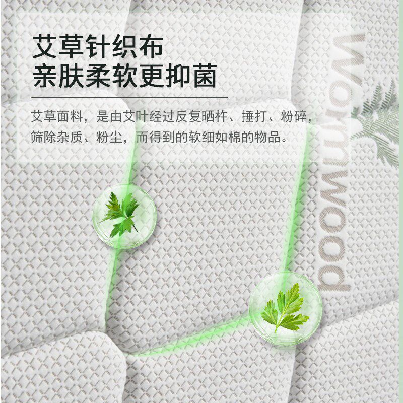 东宝床垫艾草面料整网弹簧分体式记忆棉席梦思可全拆软硬调节云端
