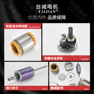 台减微型减速电机带刹车单相220V调速120W电机250W带刹车定速电机